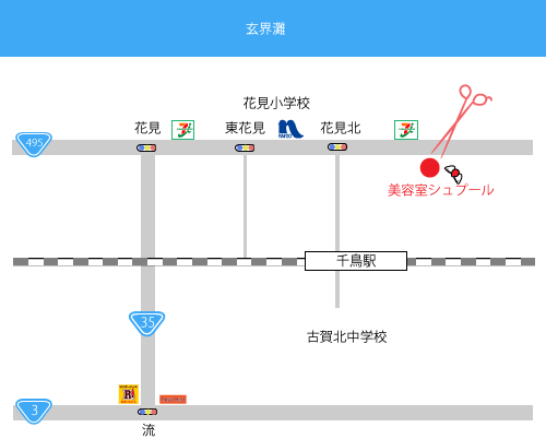 古賀市美容室シュプールアクセスマップ