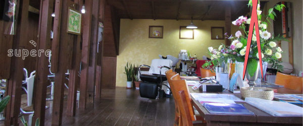 福岡県古賀市美容室シュプール